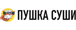 Магазин Пушка Суши