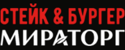 Магазин Стейк & Бургер Мираторг